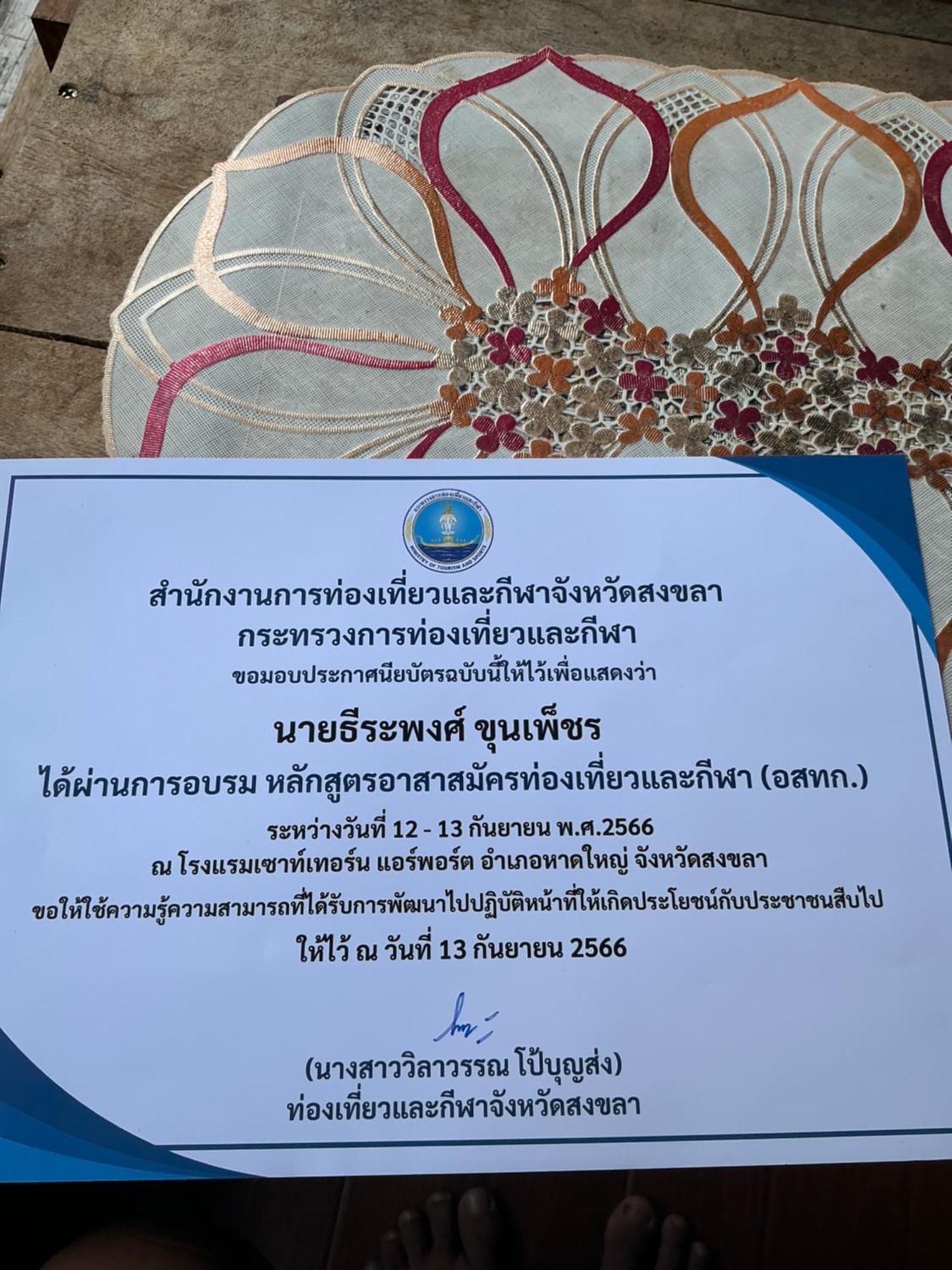 โฮมสเตย์บ้านนายสิงโตเขาคูหา Ban Khu Ha Nai Extérieur photo