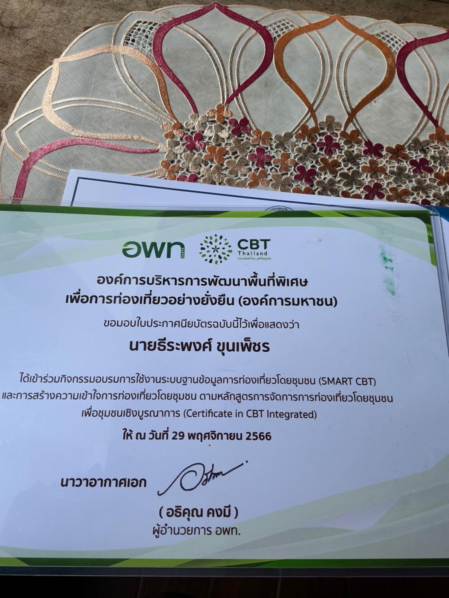 โฮมสเตย์บ้านนายสิงโตเขาคูหา Ban Khu Ha Nai Extérieur photo